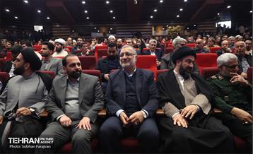 رویداد «جریان» 26