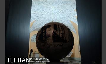 کتابخانه و موزه ملک 16