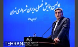 اولین همایش فصلی مدیران شهرداری تهران در سال 98 36