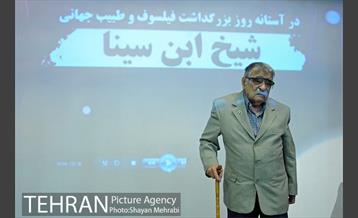 همایش «حکیم هزاره ها» 14