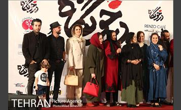 اکران خصوصی فیلم سینمایی درخونگاه 23