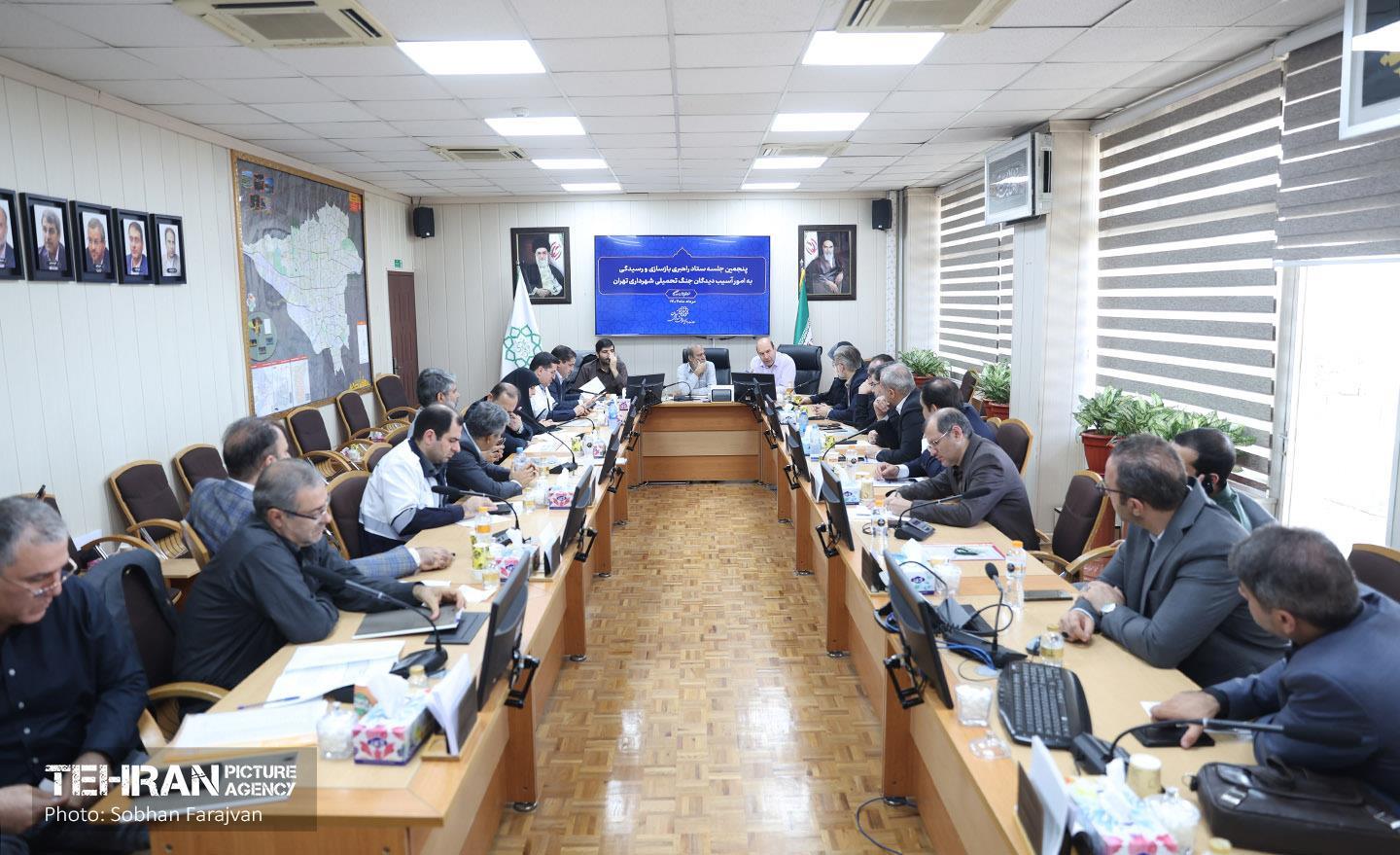جلسه ستاد راهبری بازسازی و رسیدگی به امور آسیب دیدگان جنگ تحمیلی 29