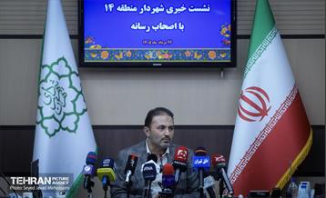 نشست خبری شهردار منطقه 14 7