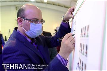 مراسم روز جهانی ووشو 16