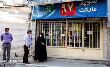 پویش سه شنبه های بدون خودرو در منطقه 8