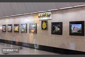 افتتاح نمایشگاه عکس رومانی در ایستگاه مترو تجریش 1