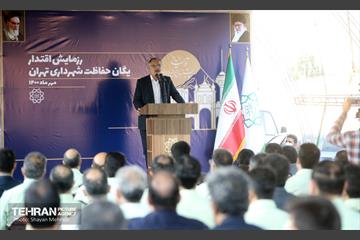 صبحگاه مشترک یگان حفاظت شهرداری تهران با حضور  شهردار تهران 22
