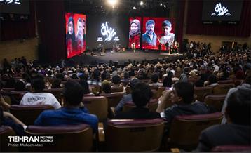 اکران مردمی اولین قسمت سریال «یزدان» 25