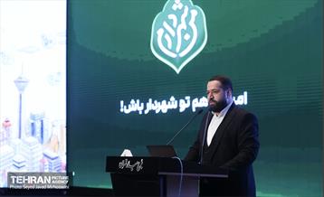 آیین آغاز سومین دوره طرح من شهردارم 13