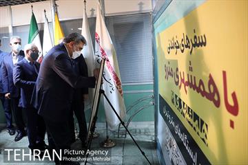 رونمایی از نشریه همشهری مترو 22