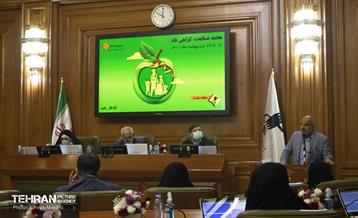 گرامیداشت هفته سلامت در صحن علنی شورای شهر و تقدیر از خانواده شهدای سلامت 17