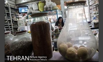 مغازه عطاری و داروهای گیاهی 21