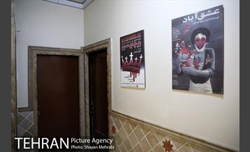 تئاتر شهر در چهل و هشتمین سالگرد گشایش 24