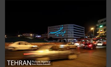 ویدئو مپینگ آزادسازی خرمشهر در میدان انقلاب اسلامی 6