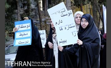 پیاده روی خانوادگی نازی آبادی ها 9