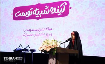 آیین گرامیداشت روز «دختر» 53