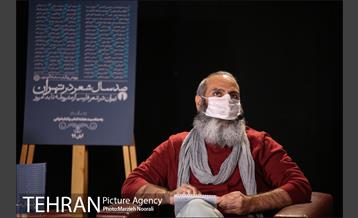 رونمایی کتاب صد سال شعر در تهران 10