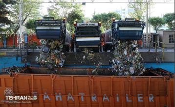 شهر تعطیل نیست! 23