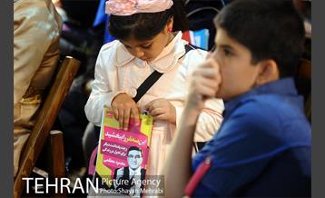 رونمایی از کتاب "این سه نفر را ببخشید" 17