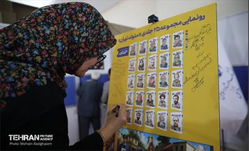 رونمایی از مجموعه ۲۵ جلدی «متولد تهران» 4