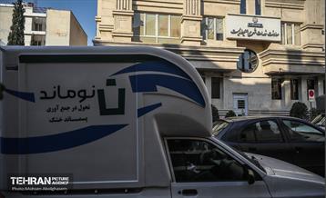 به وقت خدمت؛ نوماند 28