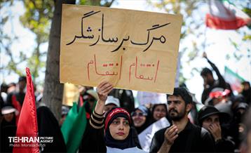 تشییع پیکر آقای شهید ایران - ۶ 3
