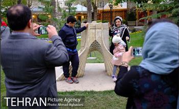 Garden of the Museum of Iranian Art / Ahmad Aghasiani
