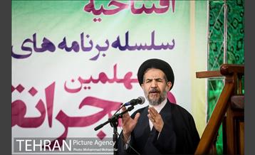 افتتاحیه سلسله برنامه های چهلمین فجر انقلاب 16