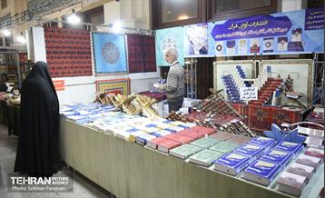 سی امین نمایشگاه بین المللی قرآن کریم 11