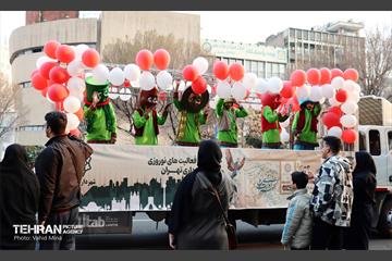 کارناوال شادی نوروز 93