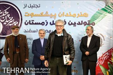 جشن تولد هنرمندان پیشکسوت متولد زمستان 35