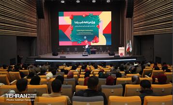 ویژه برنامه شب یلدا 12