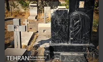 گورستان ممنوعه 2