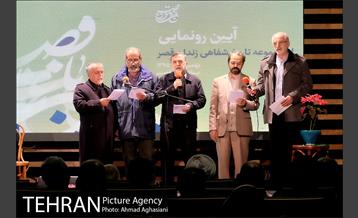 تاریخ شفاهی زندان قصر 17