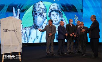 همایش بزرگداشت شهدای مدافع سلامت و بهداری مقاومت 28