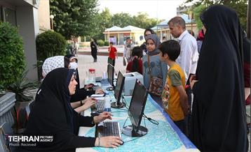 رویداد ایران آینده 32