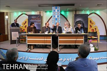 ویژه برنامه "شب خوشنویسی" 22