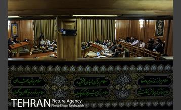 هشتمین جلسه شورای اسلامی شهر تهران 1