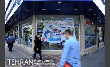 خیابان جمهوری 21