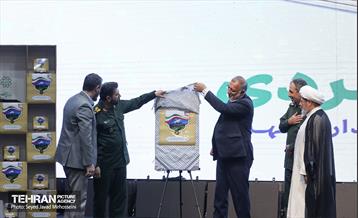 آیین گردهمایی فرماندهان و مسئولین سازمان بسیج شهرداری 15