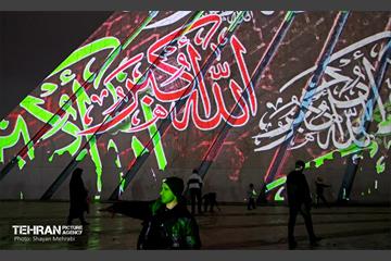 نور افشانی در شب سالگرد پیروزی انقلاب اسلامی - 2 14