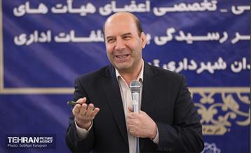 سومین نشست رسیدگی به تخلفات اداری کارمندان شهرداری تهران  6