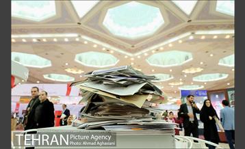 سومین روز نمایشگاه مطبوعات 28