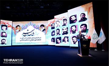 همایش دیدار با فرزندان شاهد در شهرداری 28