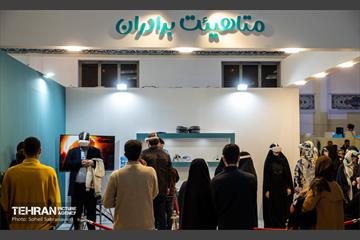 سی و یکمین نمایشگاه بین‌المللی قرآن کریم 7