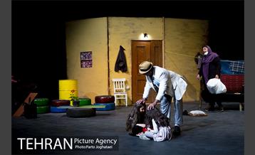 نمایش «هجده سالگی» 1