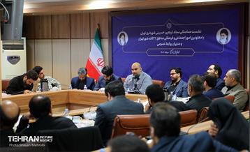 نشست هماهنگی ستاد اربعین حسینی شهرداری تهران 24