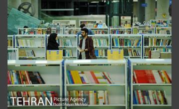 باغ کتاب تهران 15