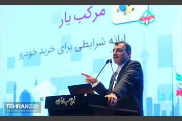 همایش فصلی مدیران و آیین رونمایی از بسته خرسندساز کارکنان شهرداری تهران 14