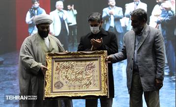 جشن رمضانی خانواده های فرهنگسرای عترت 2